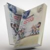 فارسی جامع جلد ۱ خیلی سبز دست دوم - تصویر 2