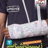 زیست یازدهم خیلی سبز دست دوم