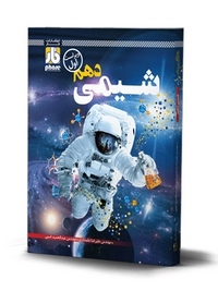 حقوق دریایی