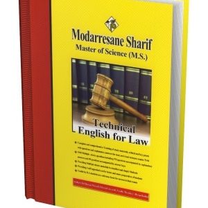 زبان تخصصی حقوق مدرسان شریف دست دوم
