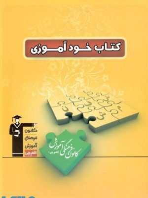 خود آموزی قلم چی دست دوم
